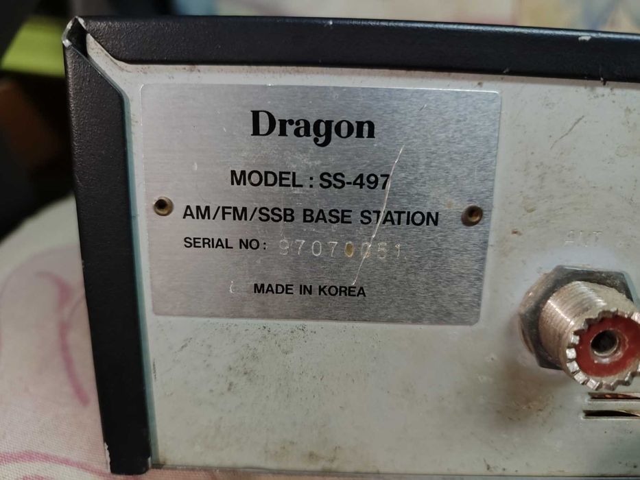 Радиостанция Dragon SS-497
