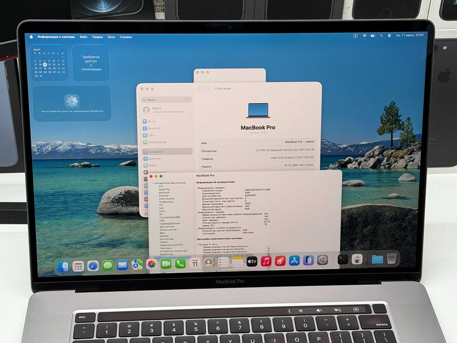 MAГAЗИН MacBook Pro 16 2019 i9/16gb/1tb/5500m ГАРАНТИЯ/Trade-In/Oбмeн