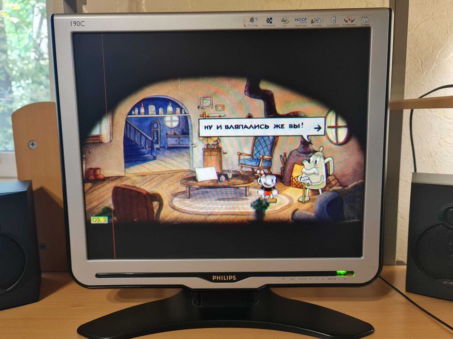 Монитор PHILIPS I90C8