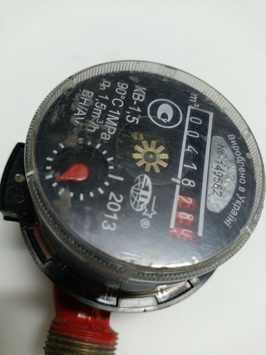 водомер , лічильник для води