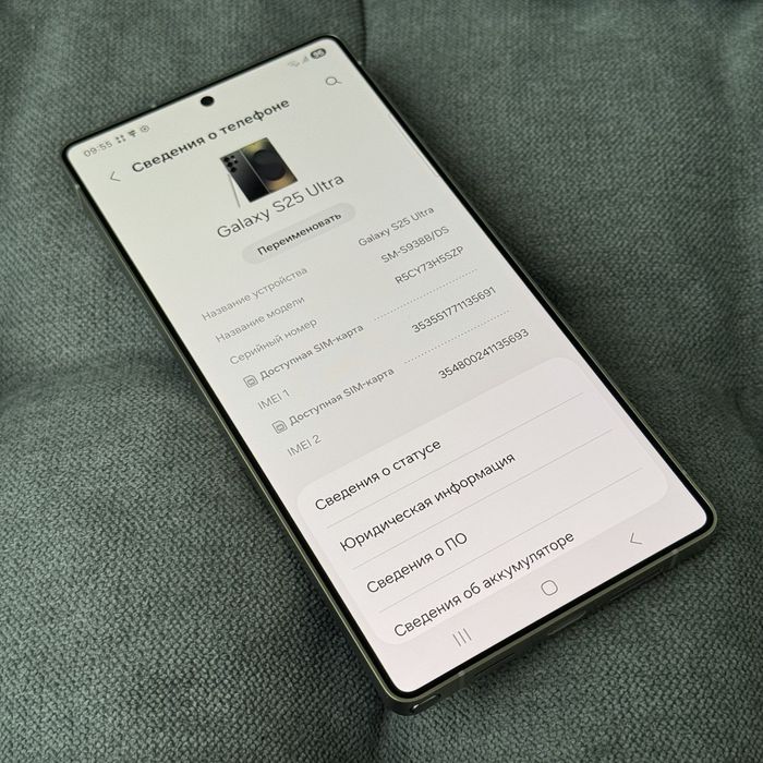 Samsung S25 Ultra 12/256 Titan