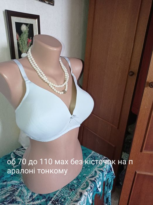 Бюстгалтер без паралону