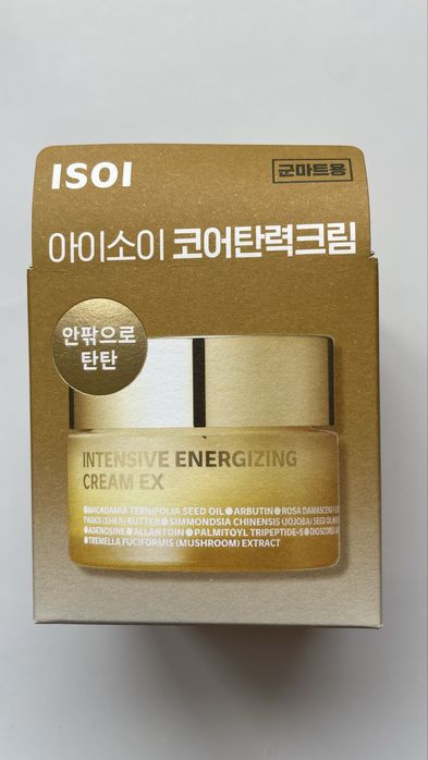 ISOI Intensive energizing cream ex krem nawilzajacy