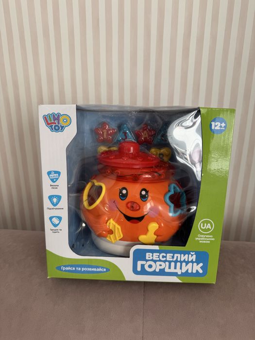 Нова запакована іграшка «Веселий горщик» від limo toy