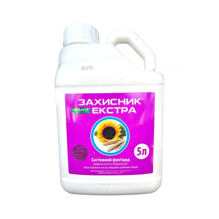 Захисник екстра .