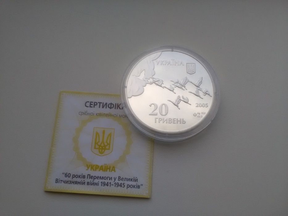 Обмен монет нейзельбер и серебро