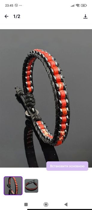 Браслет унісекс з натурального каменю