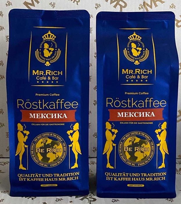 Кофе в зернах Mr.Rich "Мексика" 500гр. Опт и розница