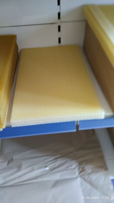 Продам ВОЩИНУ...