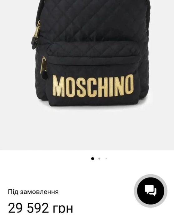 Рюкзак  стебаний Moschino