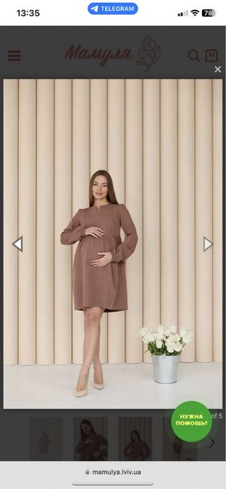 Платье для беременных НОВОЕ С БИРКОЙ