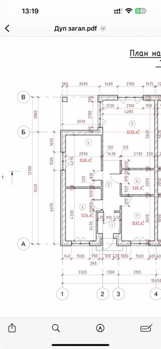 Дуплекс Будинок Струмівка