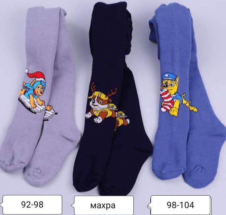 Колготи дитячі супер ціна