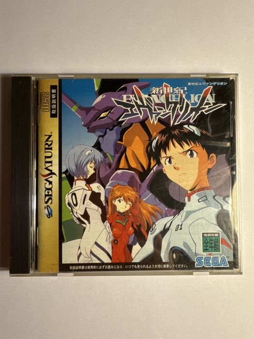 Evangelion 2nd Impression Saturn - Jeux vidéo
