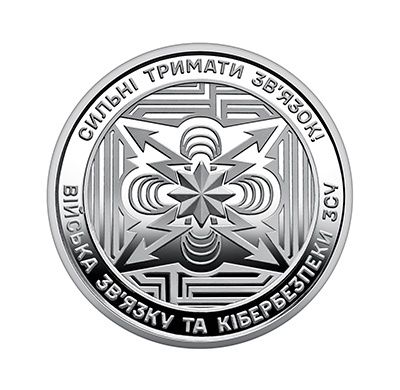Обмін монет місто Лозова.