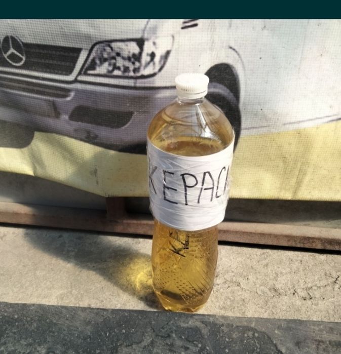 Керасин очищений