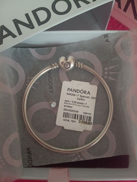 Браслет Pandora оригінал