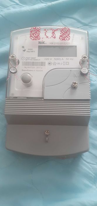 Електролічильник НІК2102