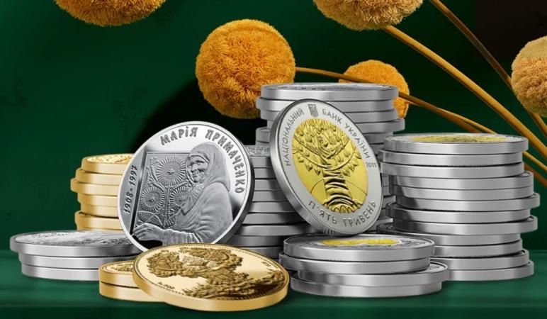 Обмін монетами