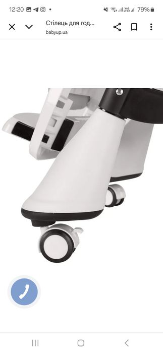 Стілець для годування CARRELLO Stella CRL-9503