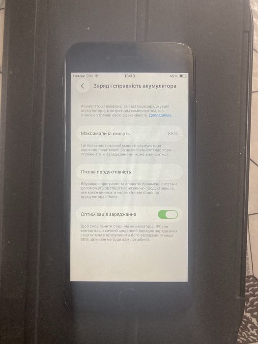 Айфон se 2020 128 Gb