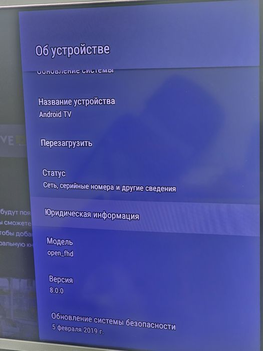 Телевизор Smart Skyworth 40дюймов