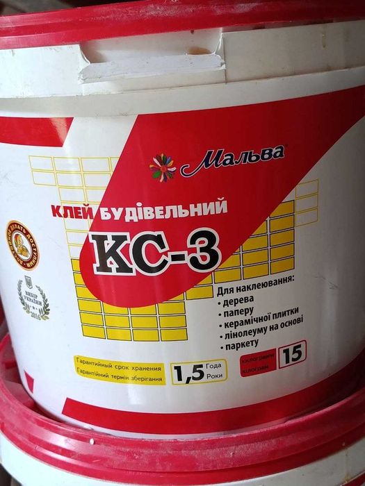 Продам клей Мальва КС-3