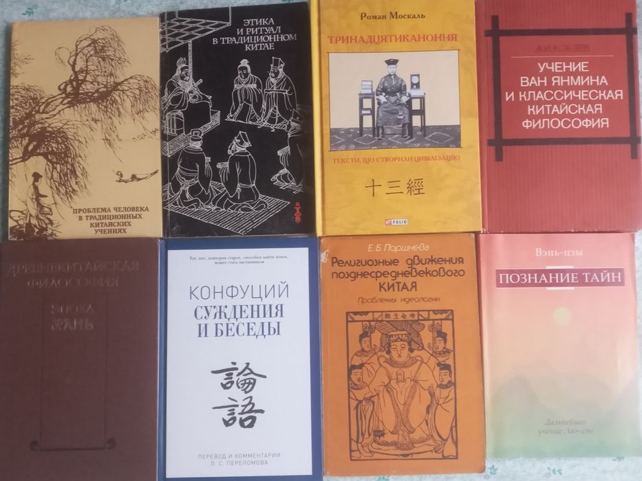 Комплект книг "История и культура Китая."