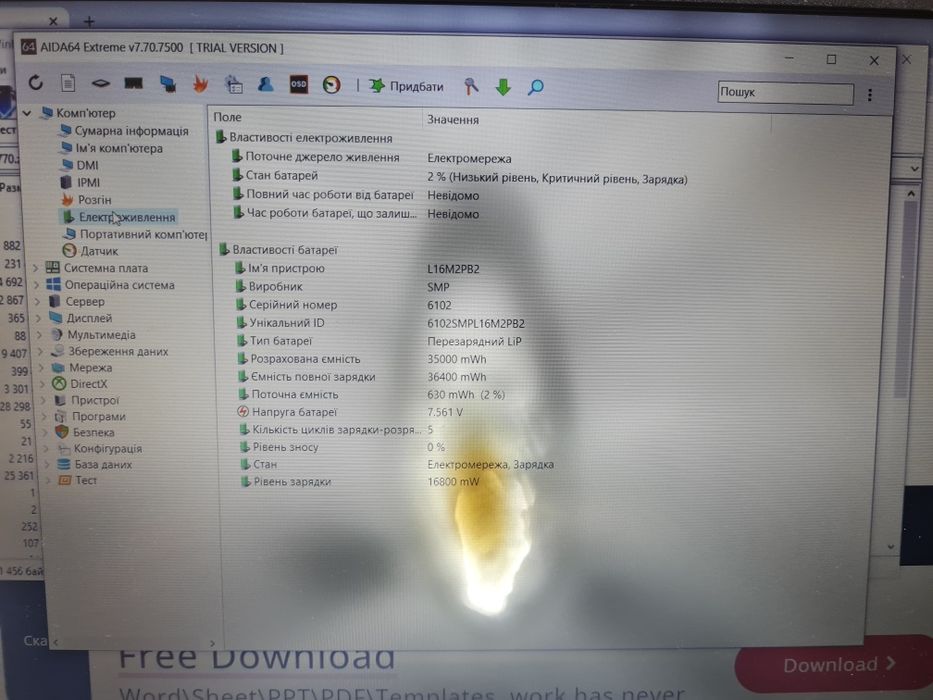 Lenovo ideapad3 15iml05