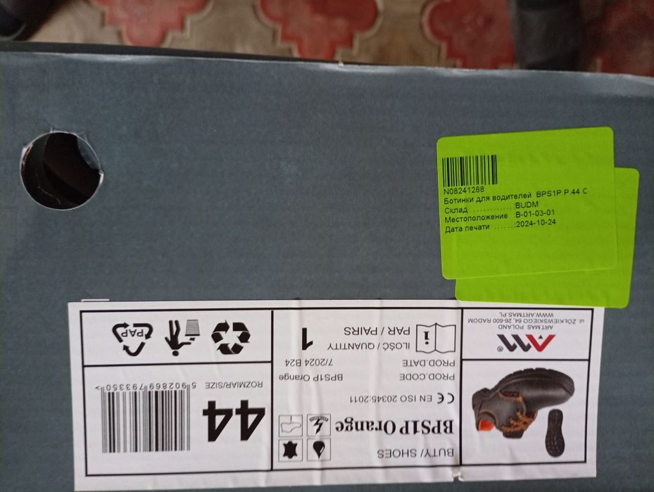 Продам нове робоче взуття.