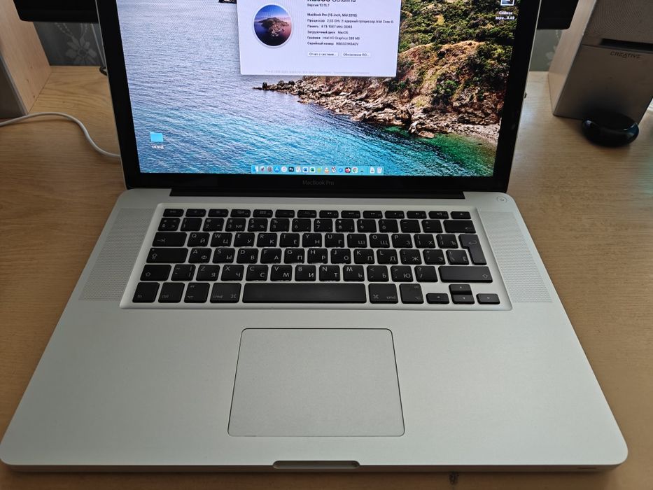 MacBook Pro 15' в хорошем состоянии