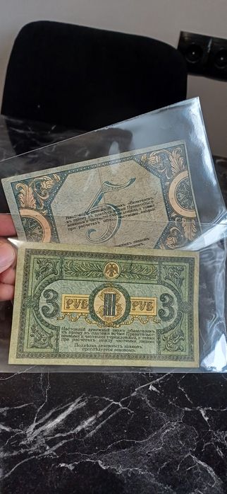 Банкноти та Монети