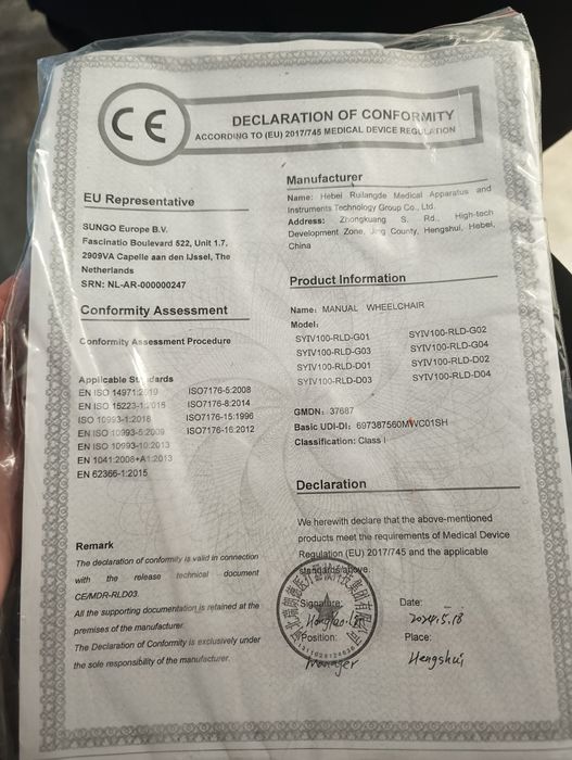 Wózek inwalidzki lekki składany 61 cm