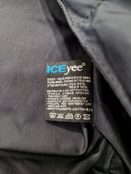 Пуховик зимовий М