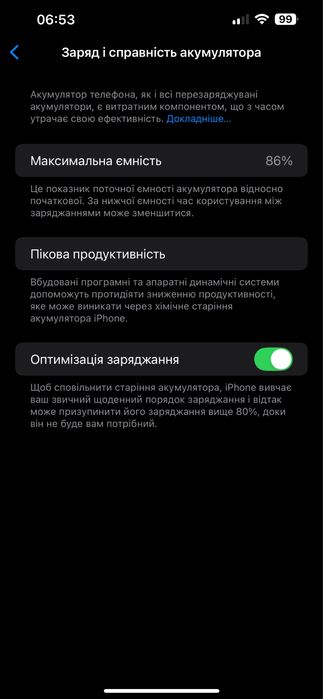 Iphone 13 pro max 256gb graphite. Sim+Esim найкращий варіант