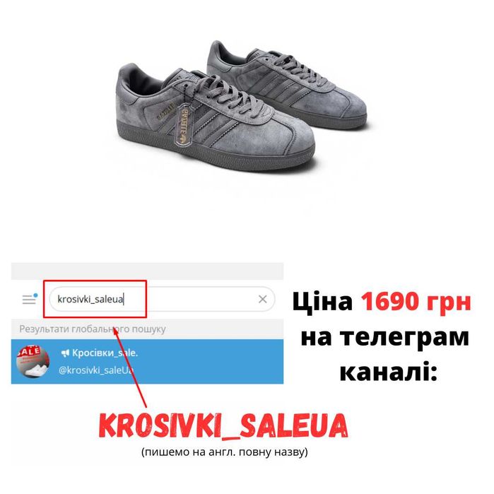 Чоловічі кросівки Adidas Gazelle графіт