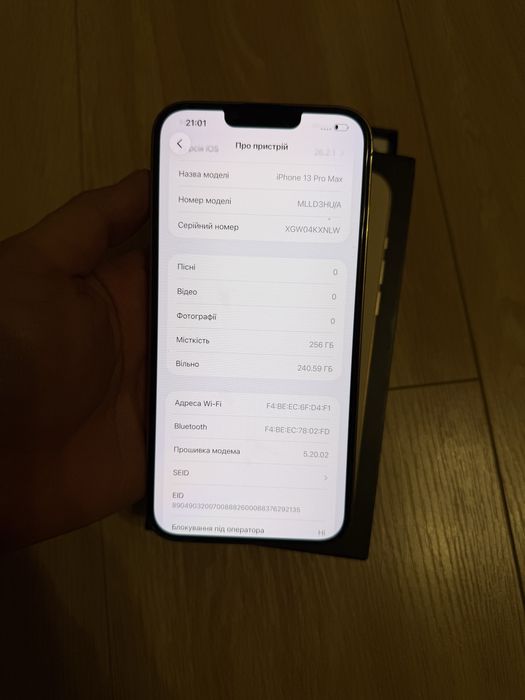Iphone 13 Pro Max 256gb Neverlock 100%стан батареї