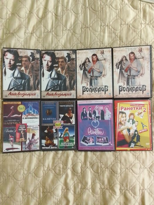 DVD диски Комплектами по 200грн.