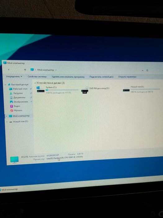 Продам домашній пк