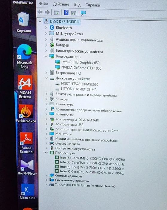 Игровой Ноутбук HP Omen