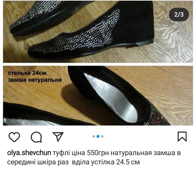 Туфлі натуральна замша  р 38