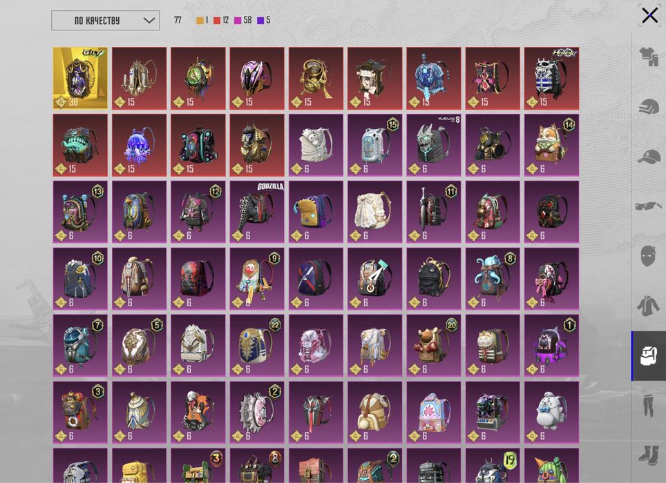 Жир pubg mobile пабг мобайл аккаунт