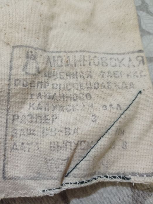 Перчатки краги/газосварщик новые