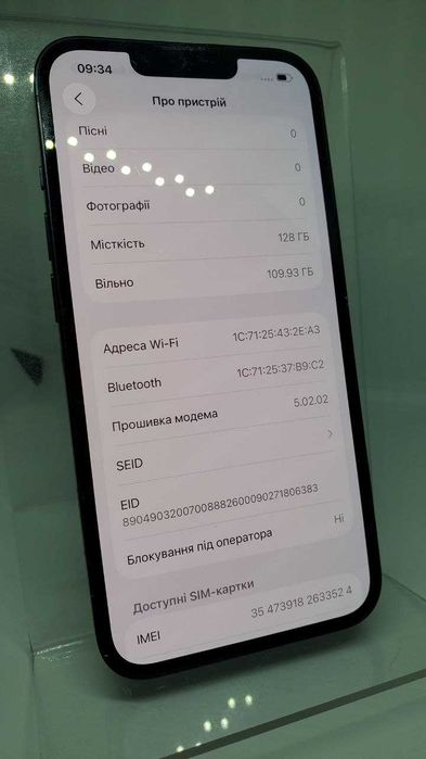 Apple iPhone 13 128gb Neverlock