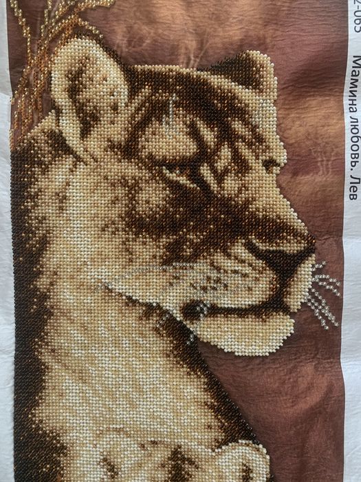 Большие картины бисером «Мамина любовь» львица тигр жираф подарок