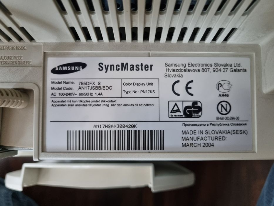 Monitor CRT 17 cali Samsung SyncMaster 755DFX