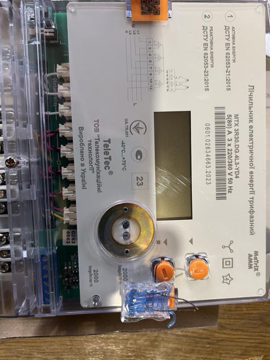 Електролічильник MTX 3R30.DG.4L3-YD4  5-80А 380В,  тариф, реле, модем PLC2