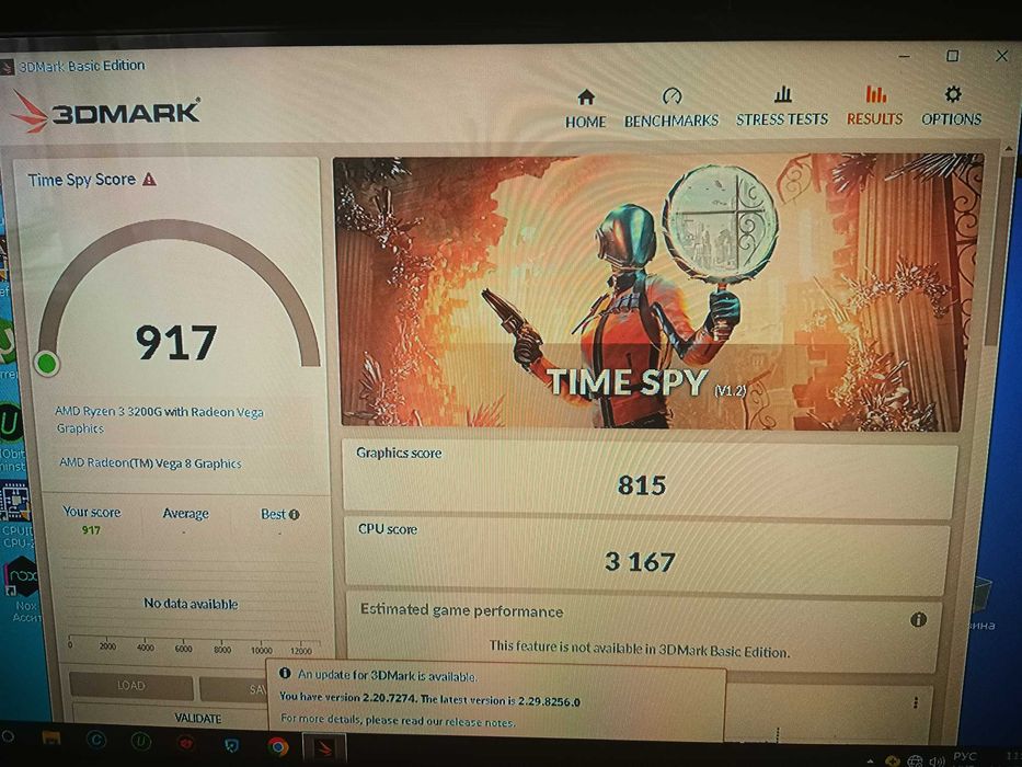 компьютер ПК АМД