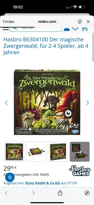 Настільна гра Чарівний Гном’ячий Ліс Der magische Zwergenwald, Hasbro)