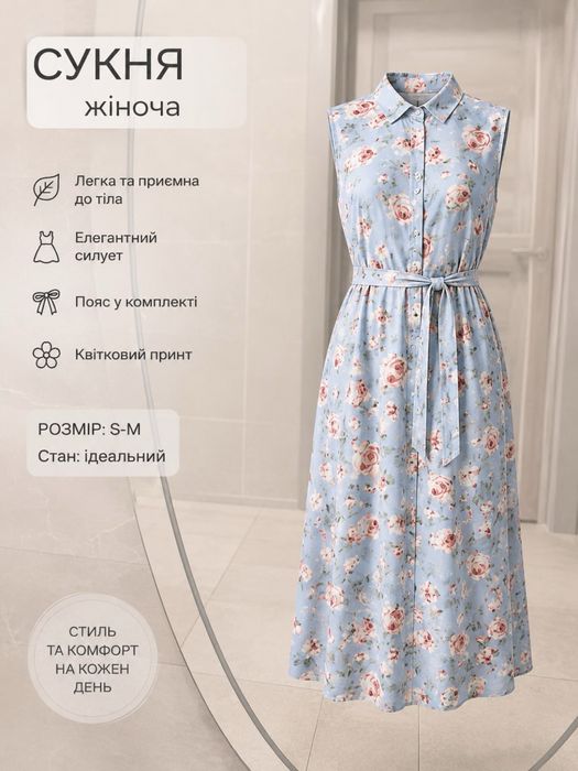 Лляна сукня ідеально дихаюча літня